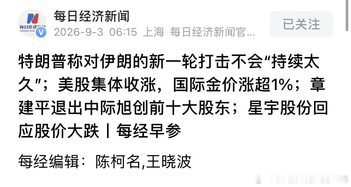 黄毛确定不是自己在画k线吗​​​