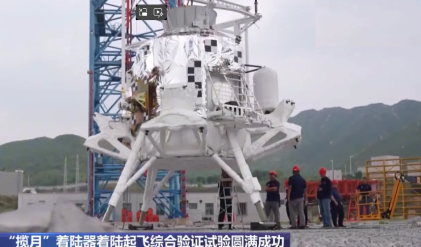 中国登月飞船有多大？我们第一次对我国登月飞船的尺寸有了一个直观感受，着陆腿比人还