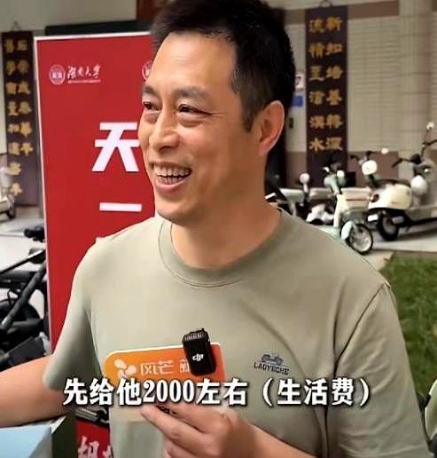 宿舍楼下，父亲把“每月2000”塞进手里，男孩笑着要加钱，想把大学过得“丰富点”