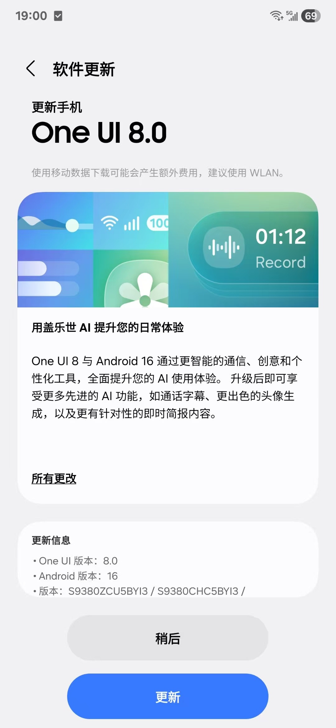 先走一个​​​