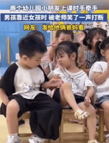 这下瞒不住了，不仅老师知道了，全网都知道了！9月26日，福建，幼儿园老师上课时，