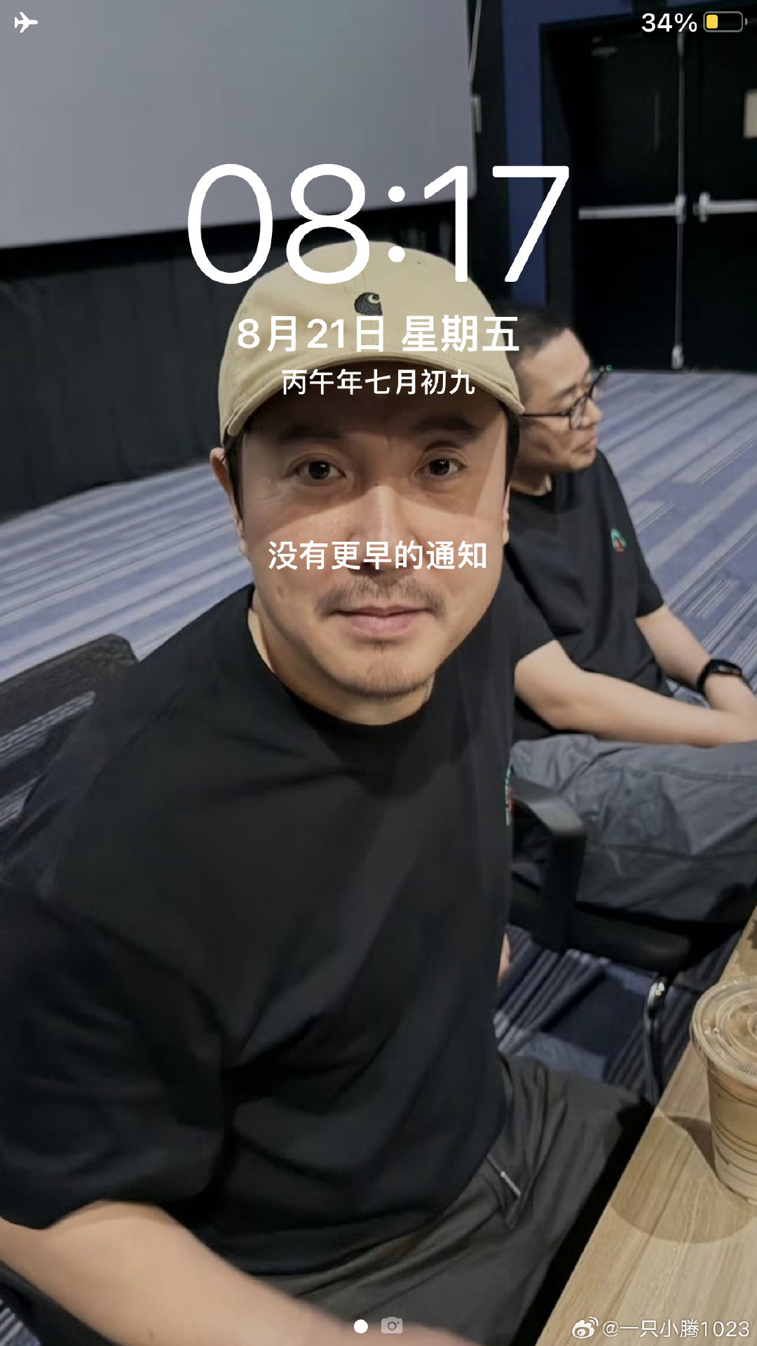 此男如此之萌#沈腾#​
