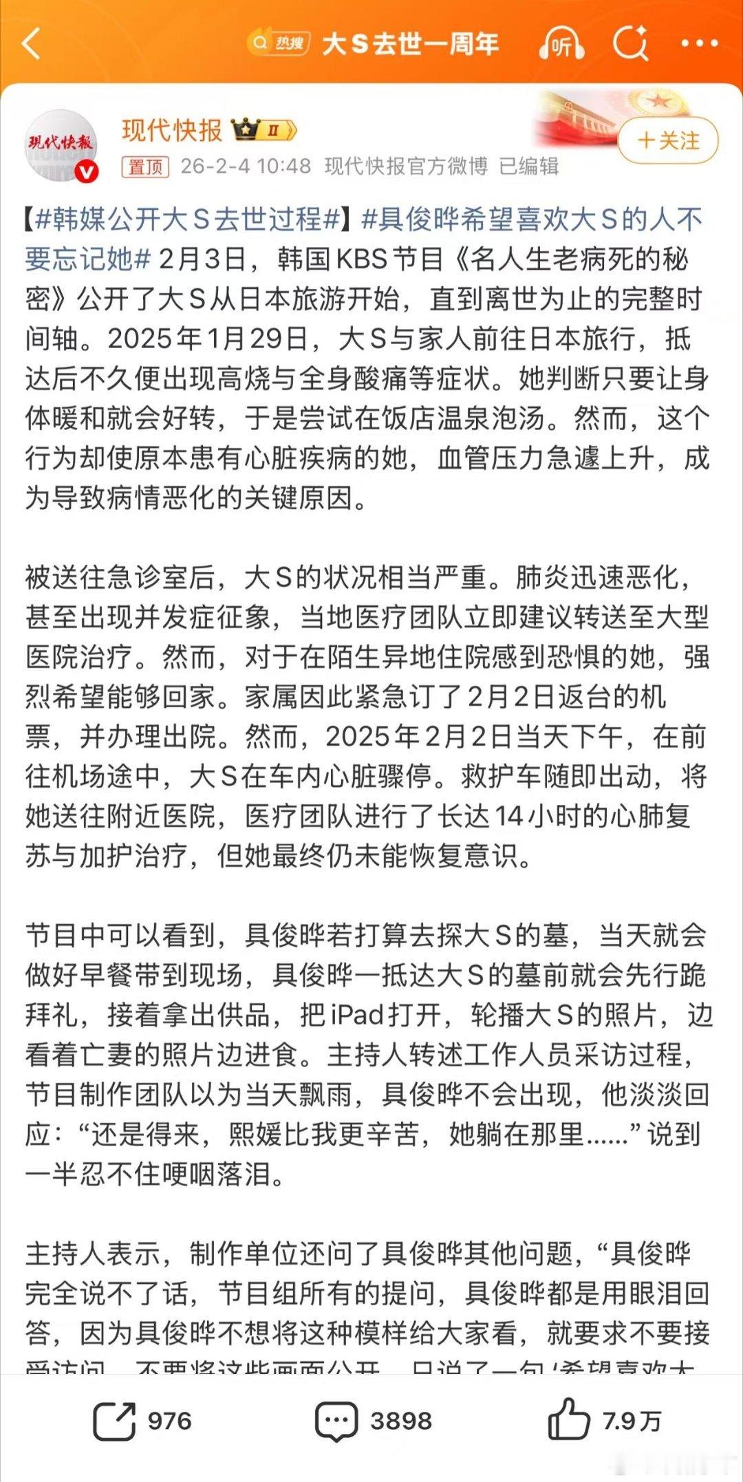大s其实为人挺低调的，当初跟汪小菲结婚她不想大办，但是因为男方想大办她妥协了，后