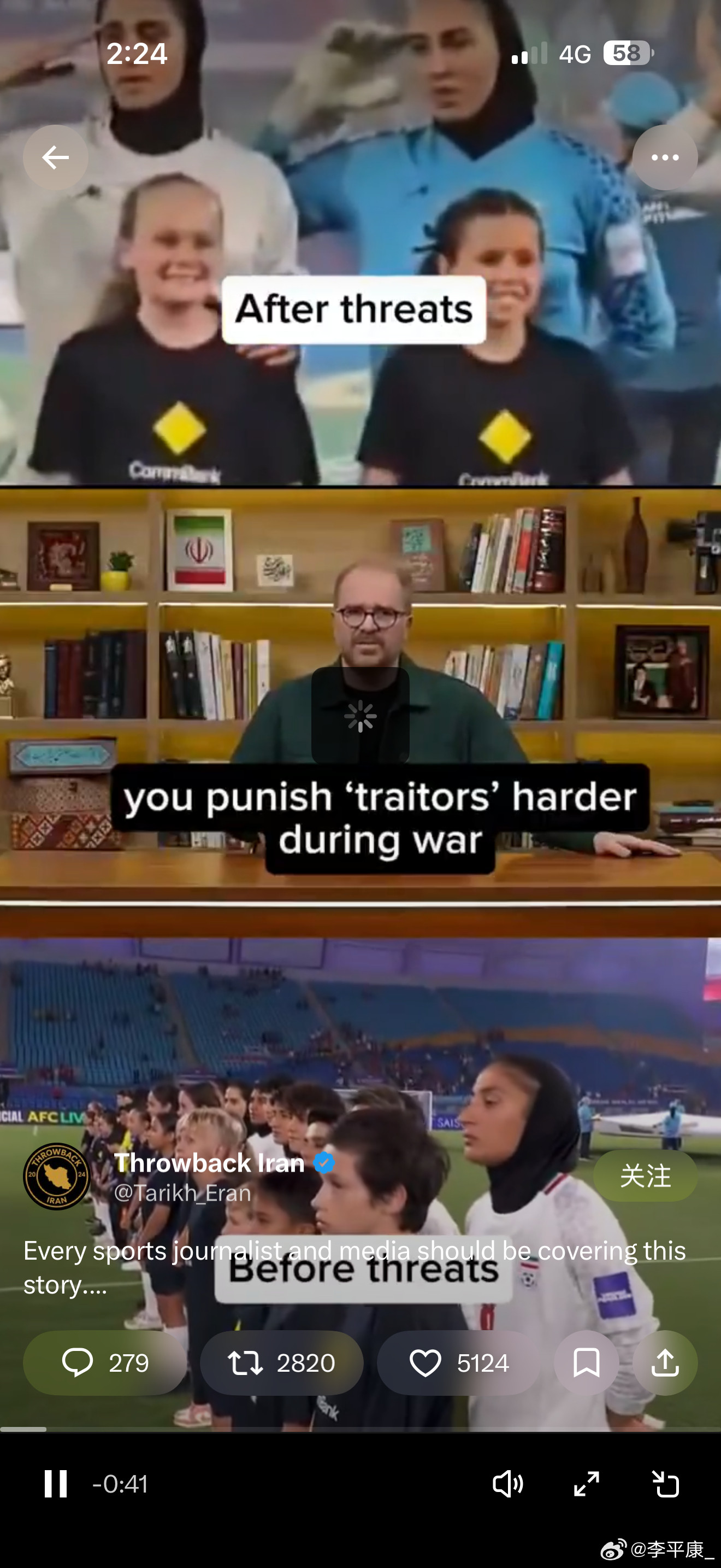 伊朗女足拒绝唱国歌昨天伊朗女足结束亚洲杯全部比赛启程离开的时候，有人看到大巴车