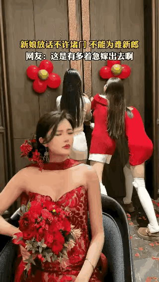 小姐姐：等会他来了，不要挡住他。我等着一天已经很久了。