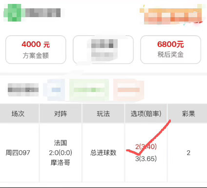 恭喜🎉🎉🎉梁总成功拿下稳当🔥🔥🔥