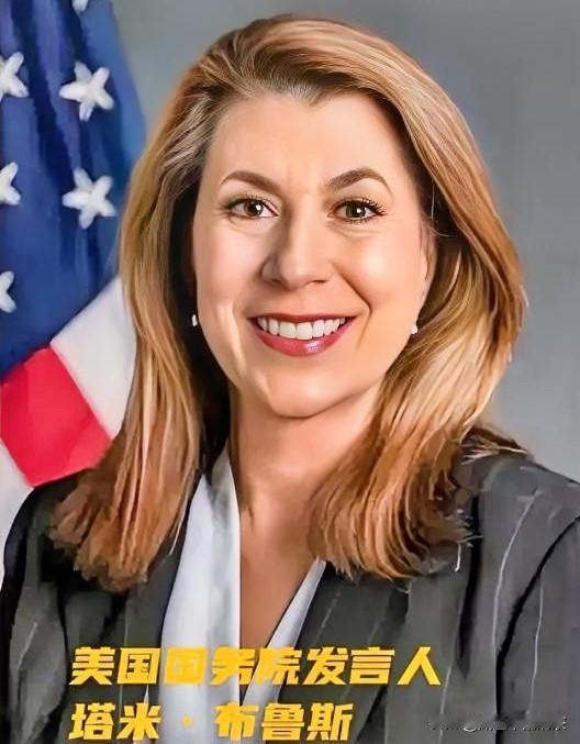 美国🇺🇸消息针对中方制裁，美国表态！12月26日，美国国务院新闻负责