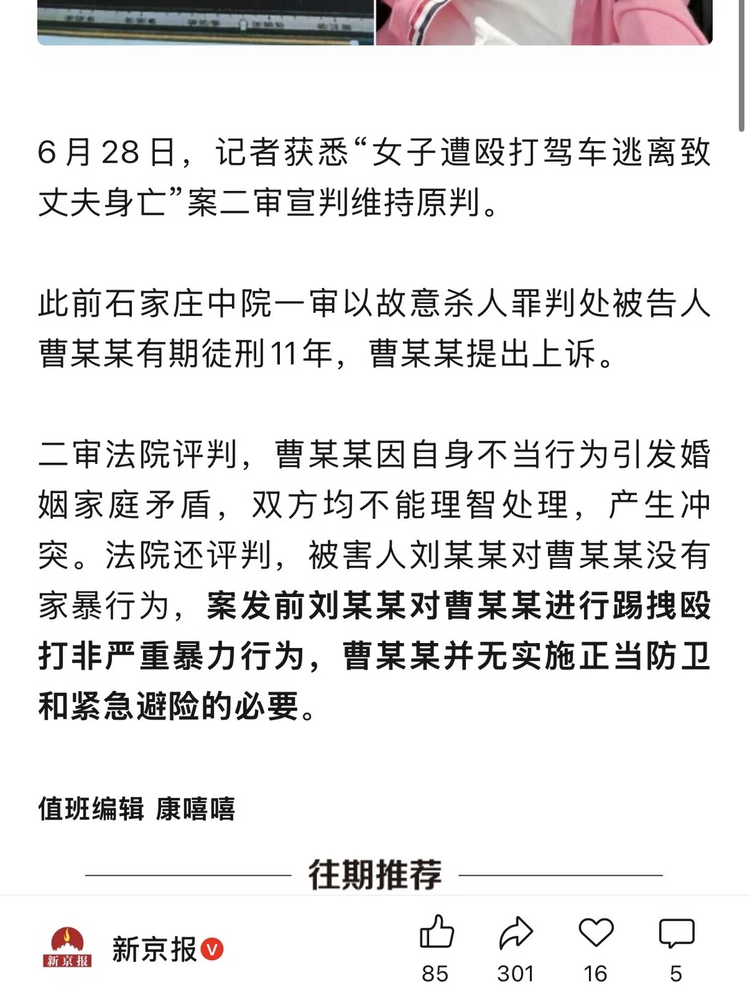 啊？？？这还是中文吗