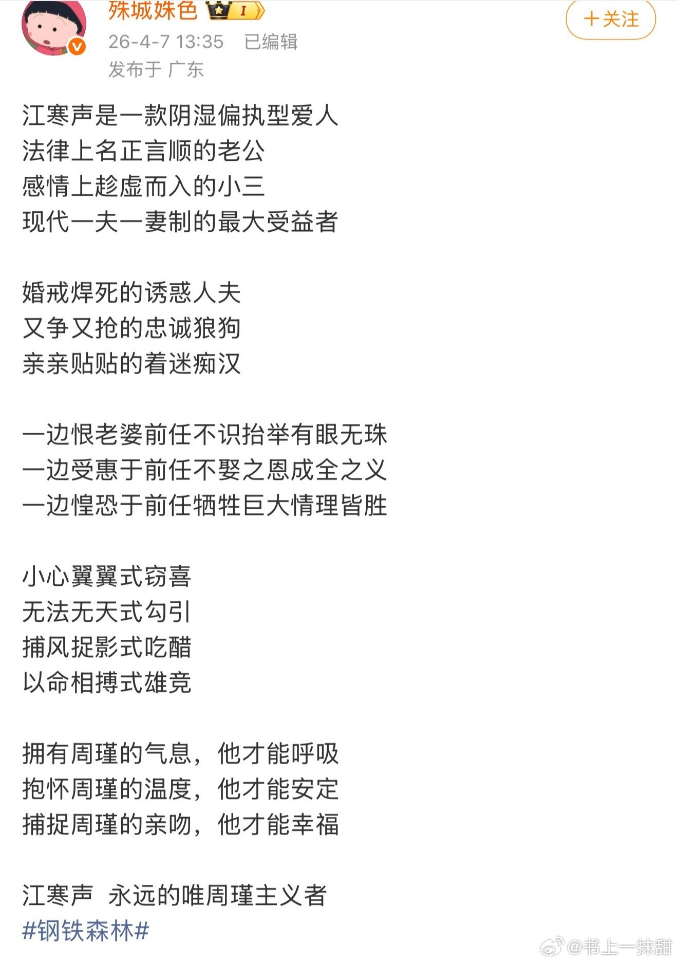 我滴天呐这姐妹是我嘴替太会说了