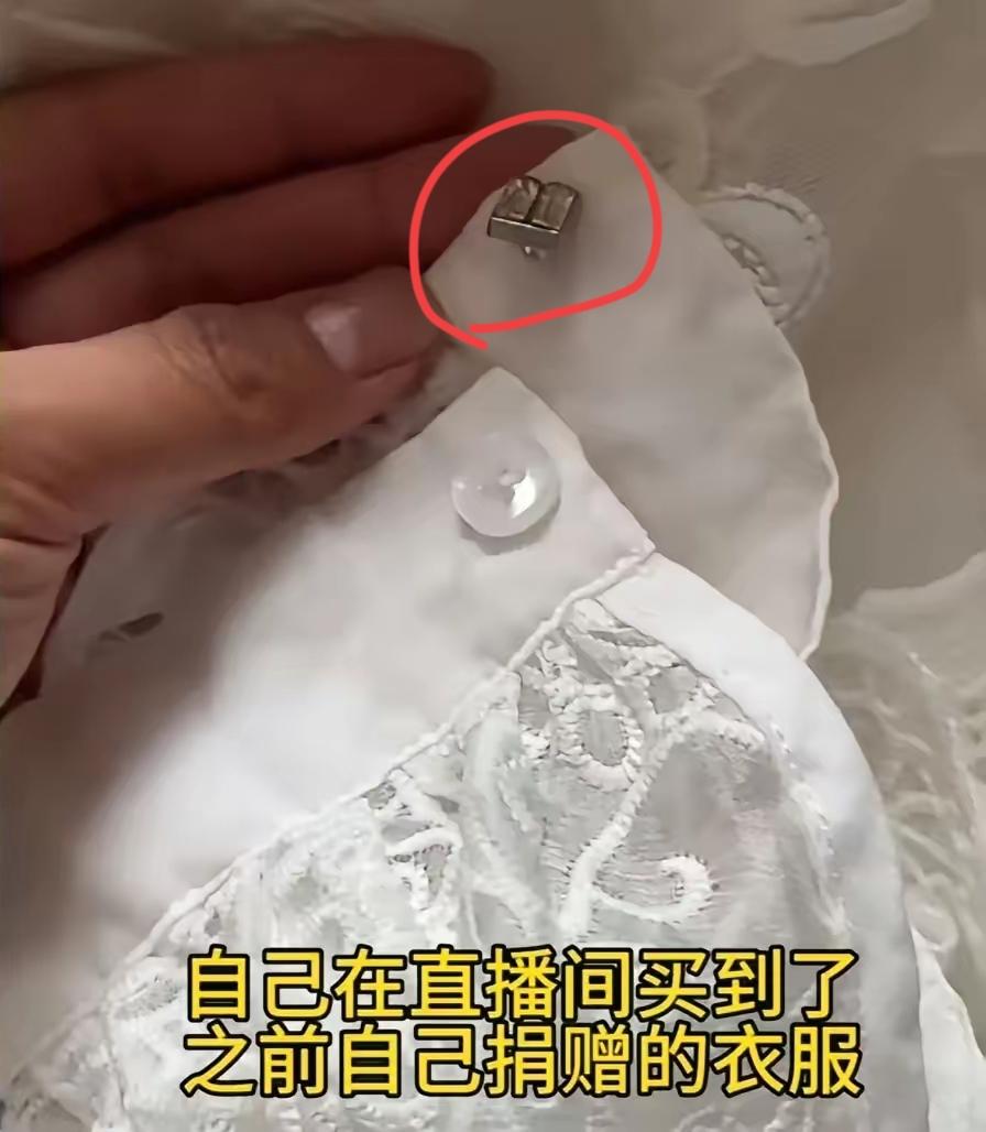 放心吧什么东西都到不了山区，这话如今听来讽刺意味拉满！近日有女子捐了件白