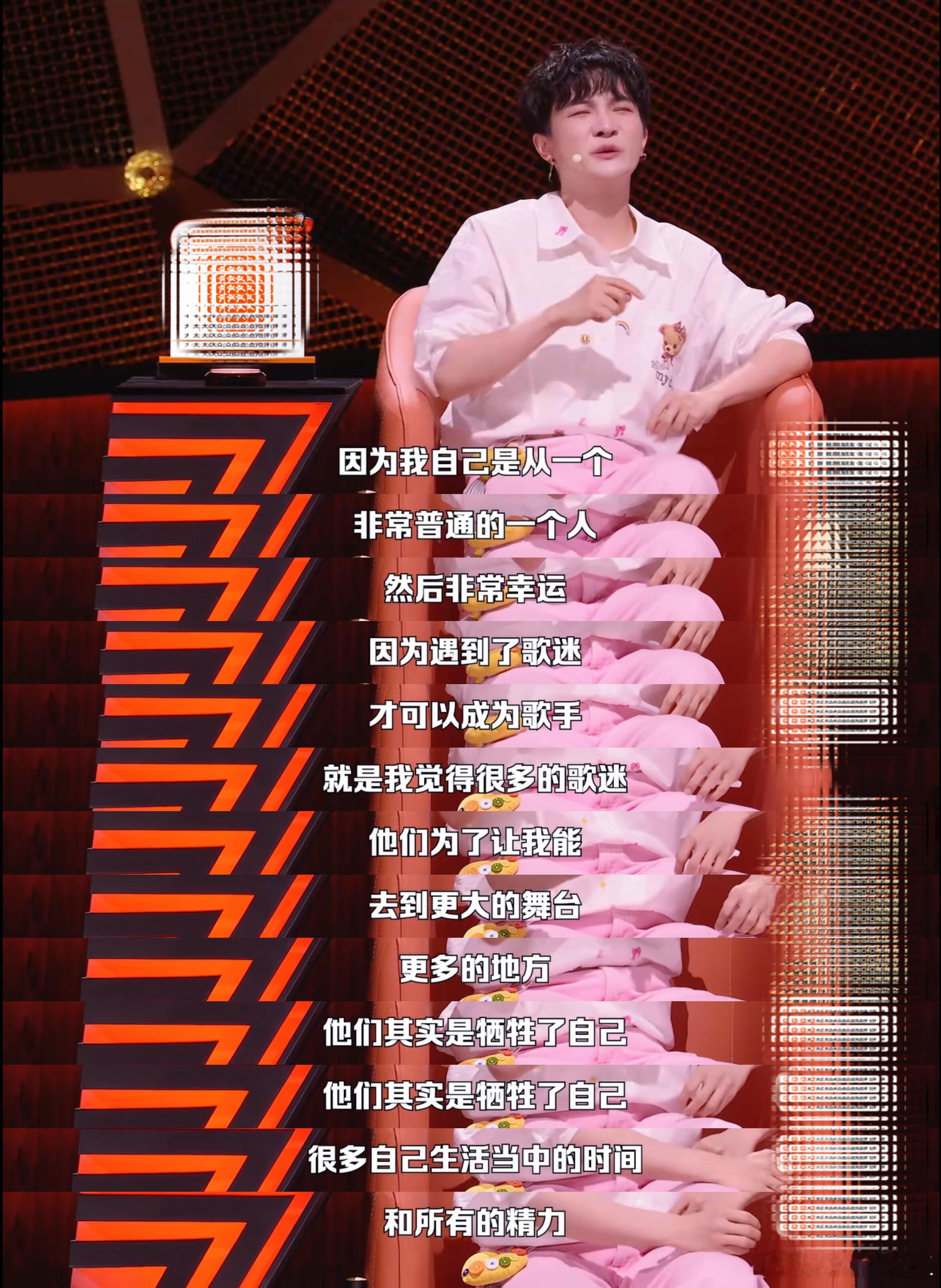 周深因控制不住情绪道歉周深永远值得！真诚的人永远值得被爱谁来把“何德何能”这几个
