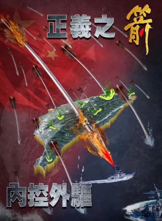 台老将冒汗：大陆诱战赖清德没敢开枪！赵德没敢开枪！赵少康认解放军让美日没招