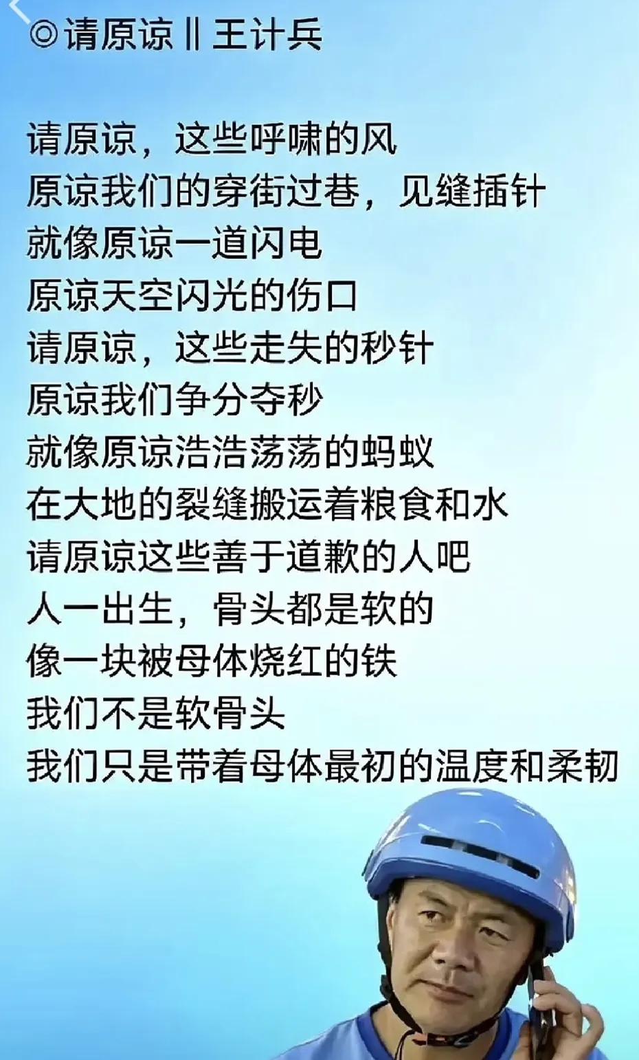 健康小常识：炎炎夏日，暑气蒸腾，一杯冰饮下肚，确实透心凉。中医却历来劝诫人们