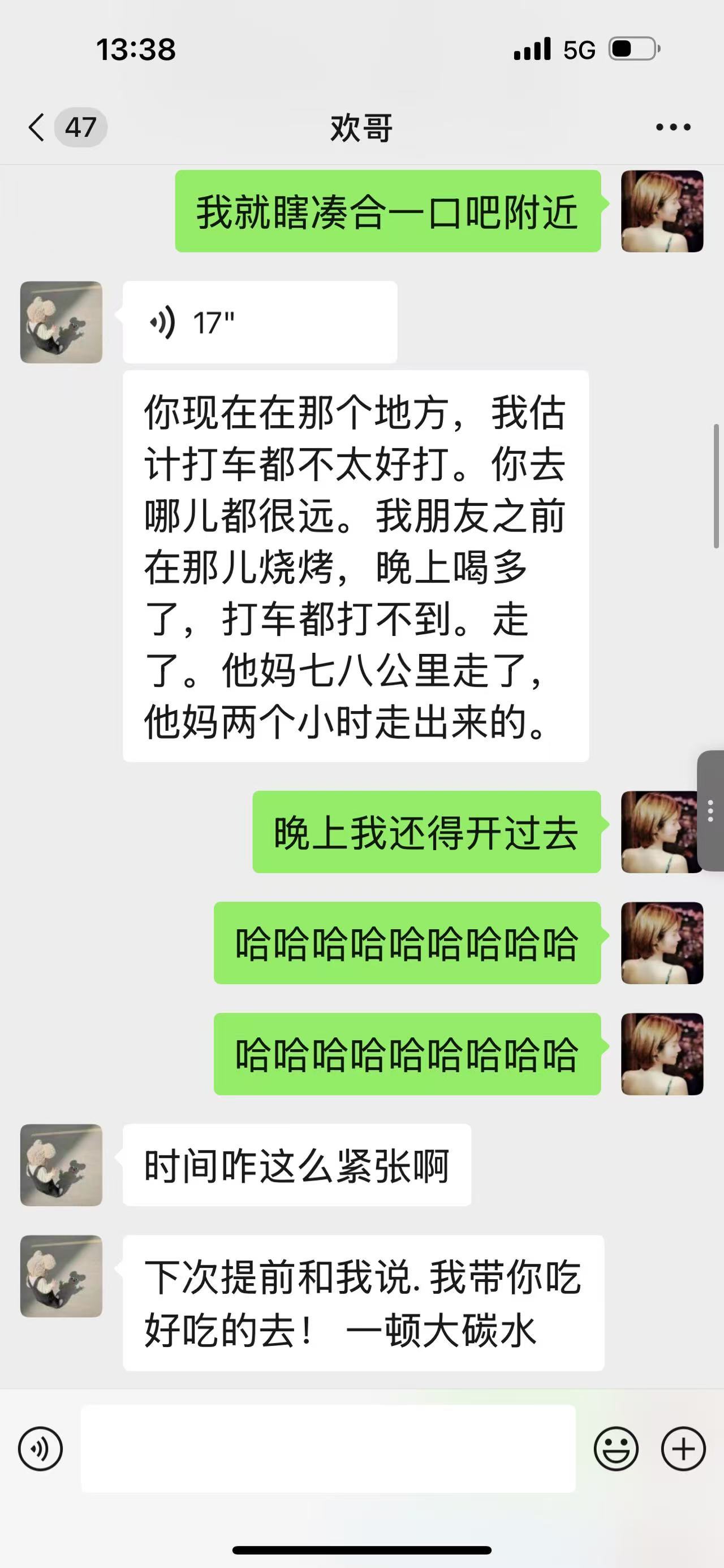 去的那个地方叫东疆港.现在那边旅游的人也挺多了.不过也只有海边，吃饭购物医院商场