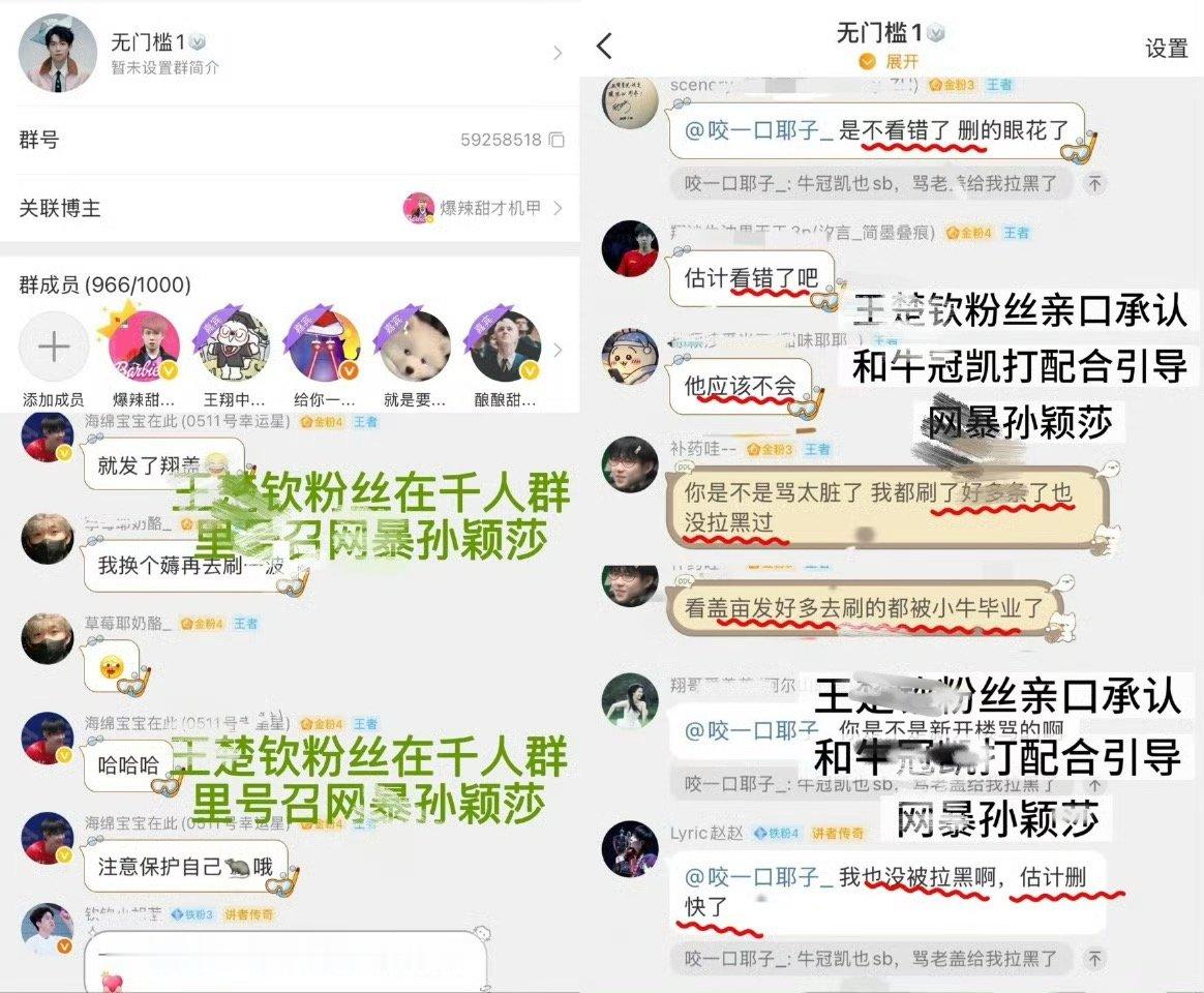 王楚钦孙颖莎有被吓到那还是这个更吓人吧