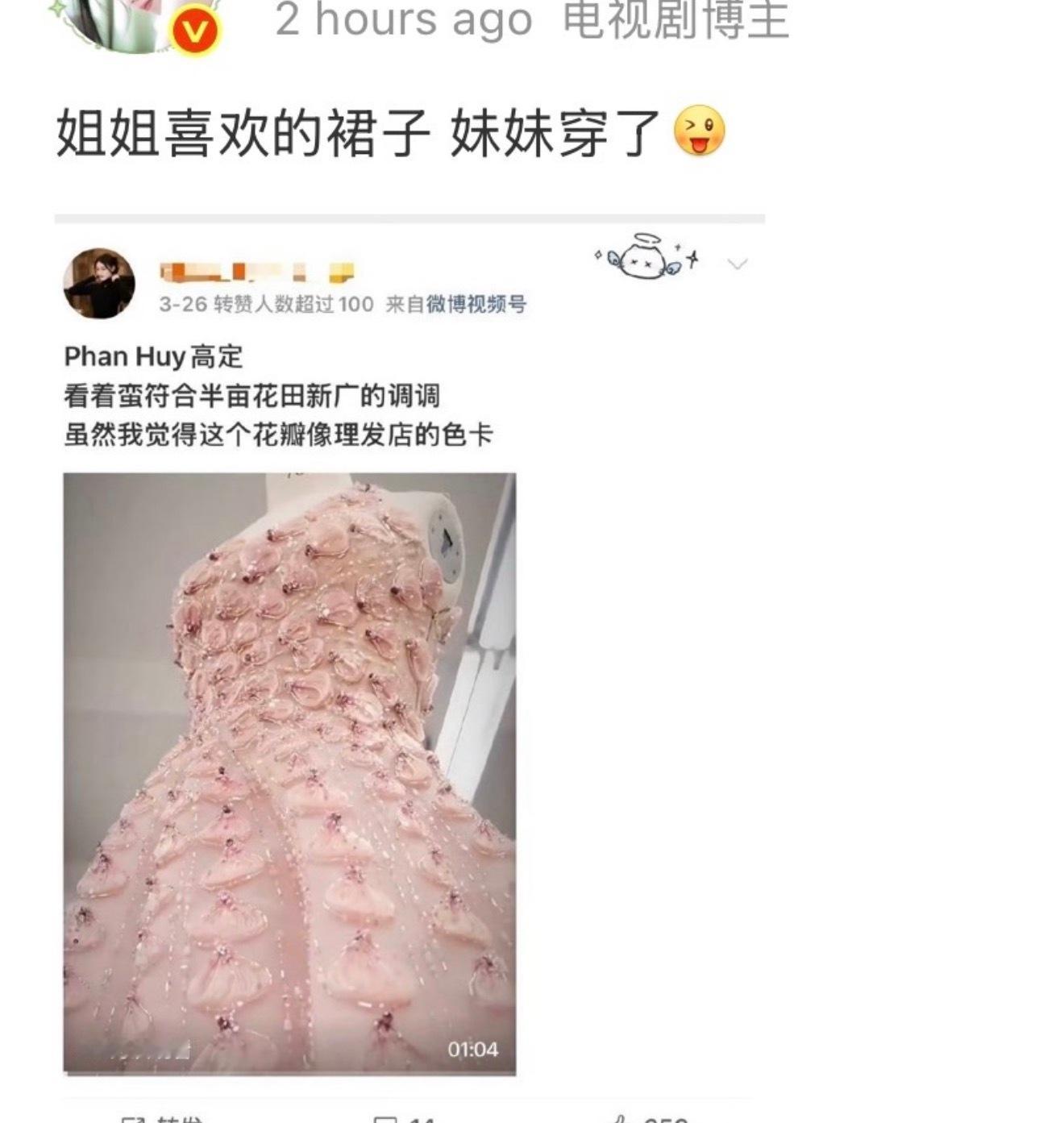 像理发店的色卡你要穿给你
