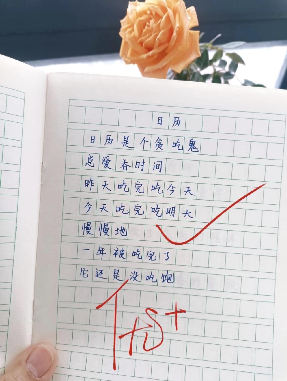 短短7行诗，写尽了所有人的一生！