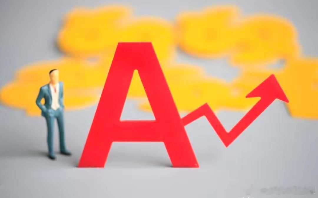 11月3日热点优质股精选：1.平潭发展：三季度业绩暴增，海峡两岸概念，10天