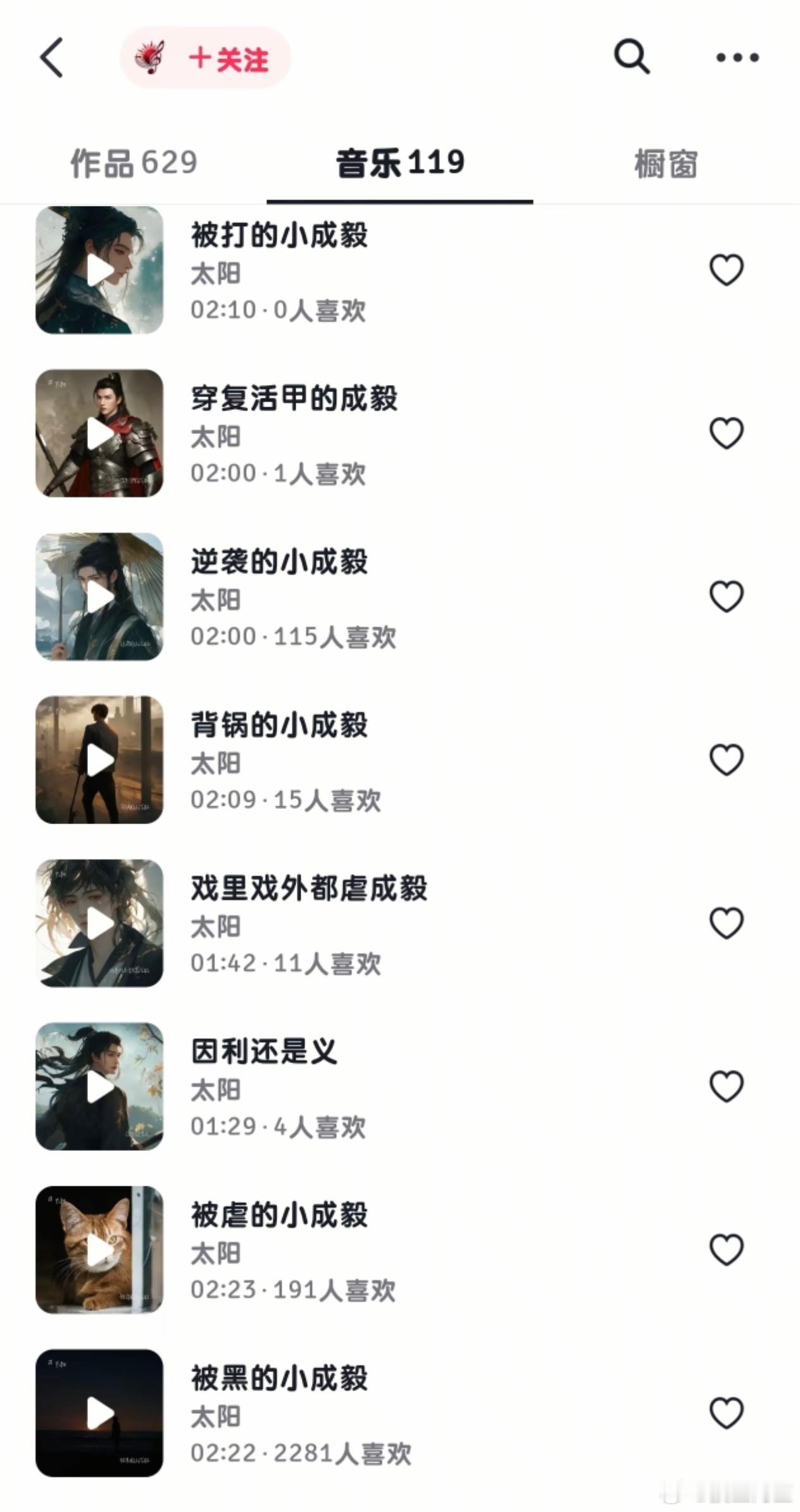 已取笑[笑着哭][笑着哭]​​​