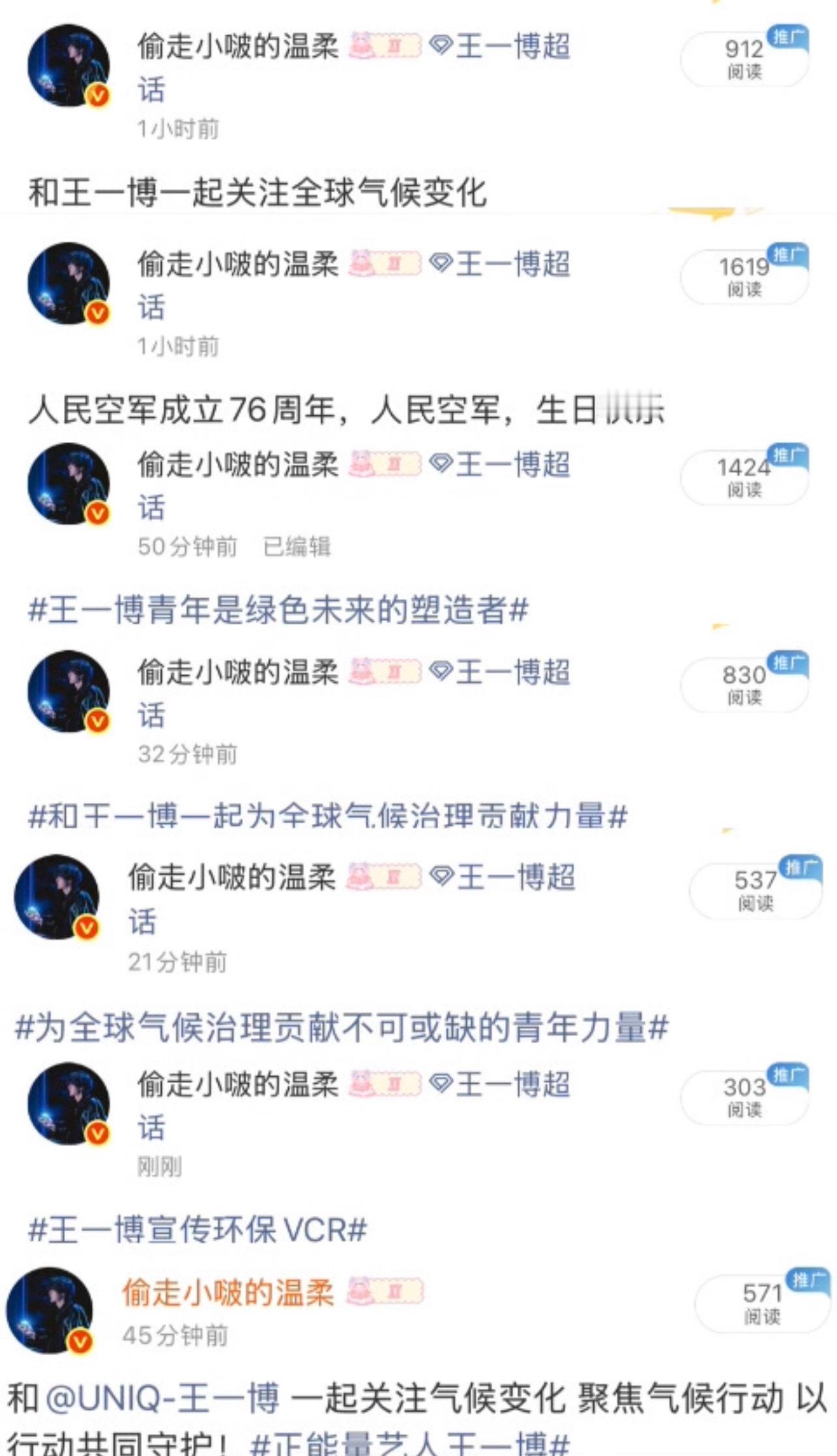 能选出来一组彩🎫了