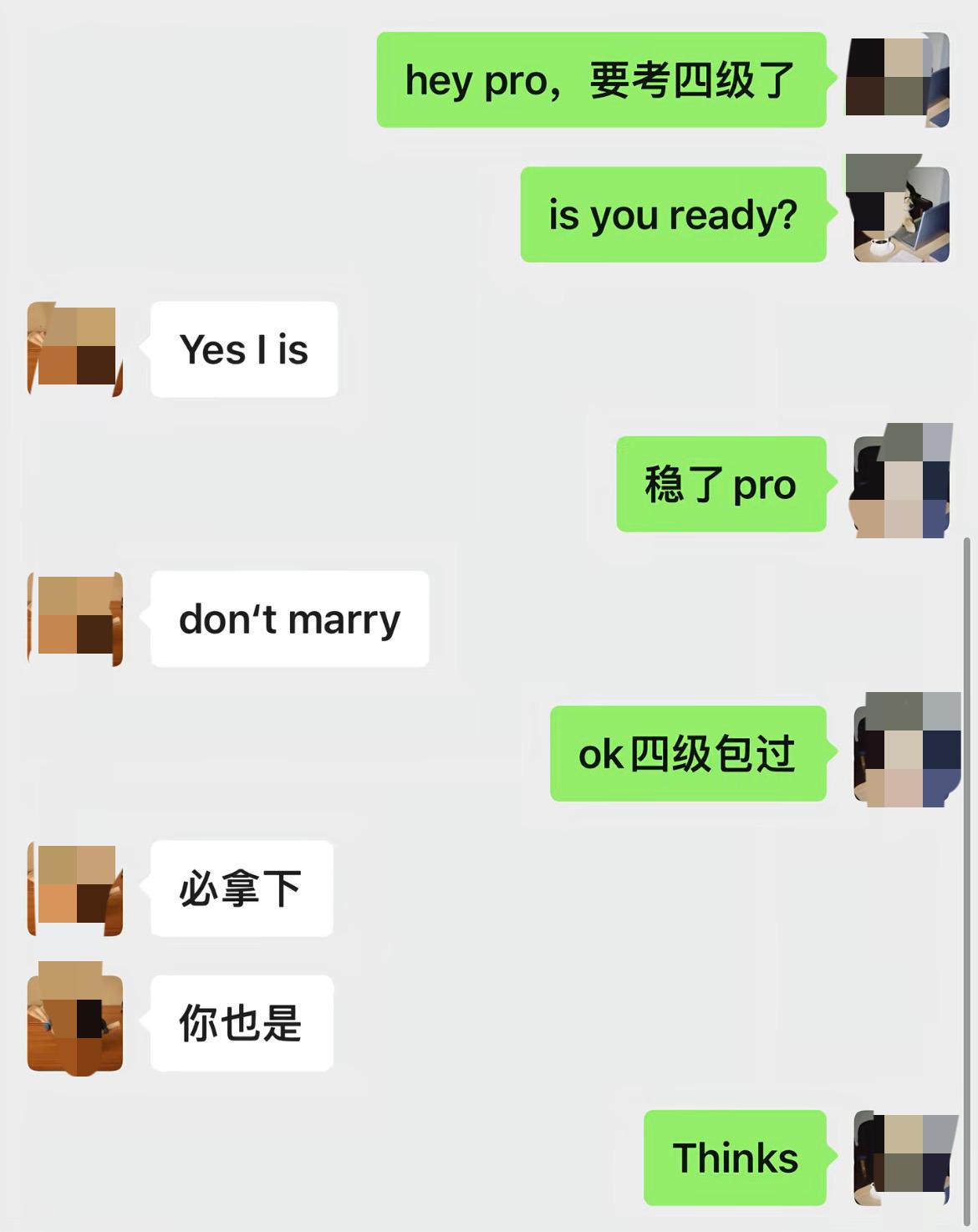 当卧龙遇到了凤雏…[笑着哭]英语四六级