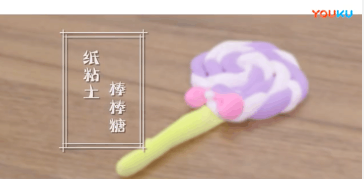 儿童DIY手工制作的超轻粘土棒棒糖, 看起来像好吃的萌萌哒