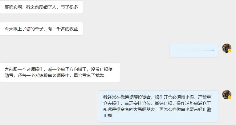 交易四大死穴，再有钱也扛不住！乱撤止损、重仓梭哈、死扛亏损、逆势硬干，这就是市