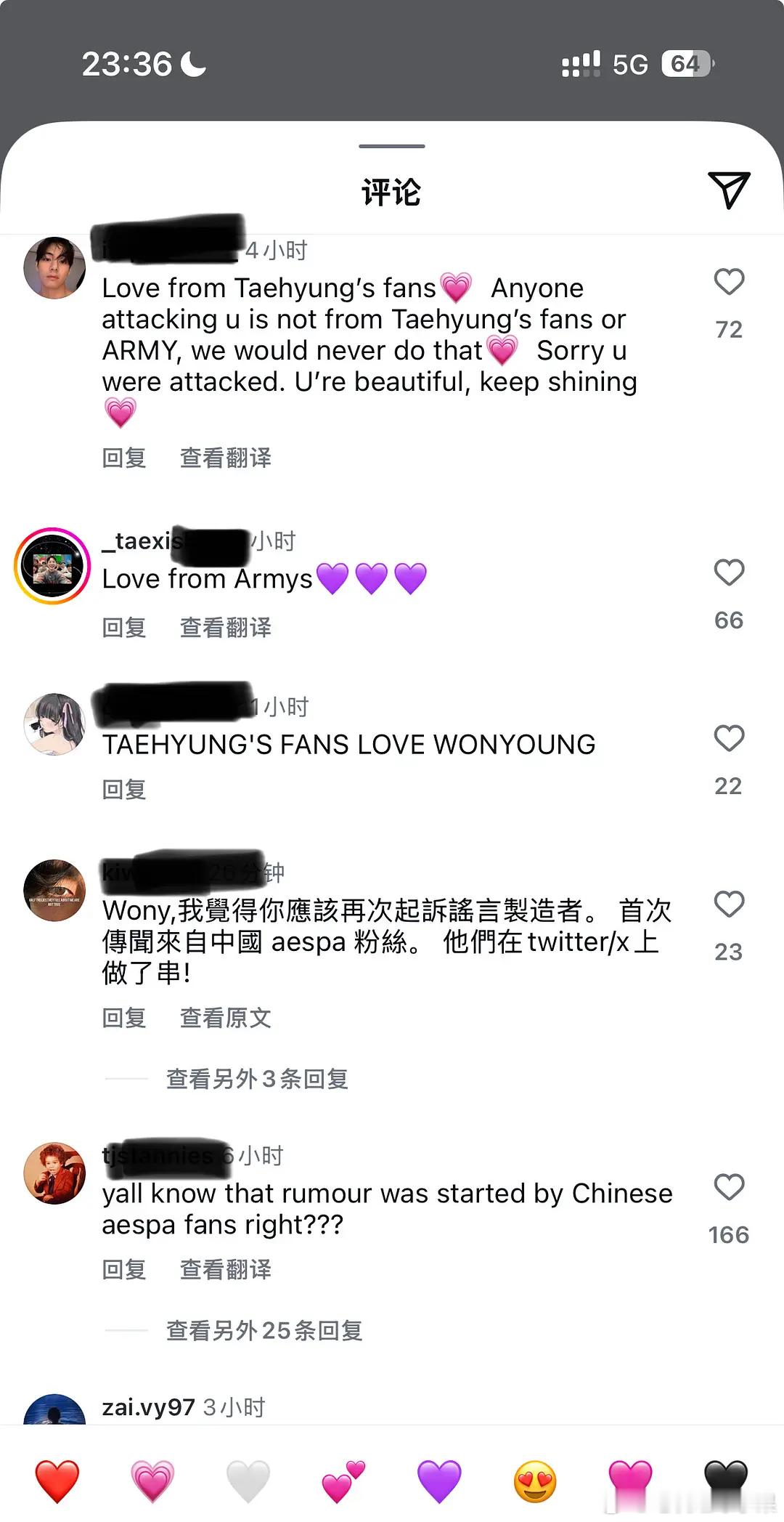 张元英ins现状阿米力挺小圆并祝福她与金泰亨百年好合元英粉丝则是怒斥aesp