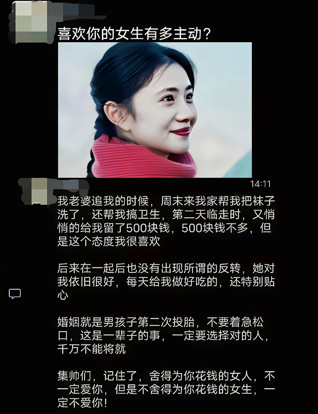 鸡汤不喝了，改喝鸭汤了[捂脸哭]