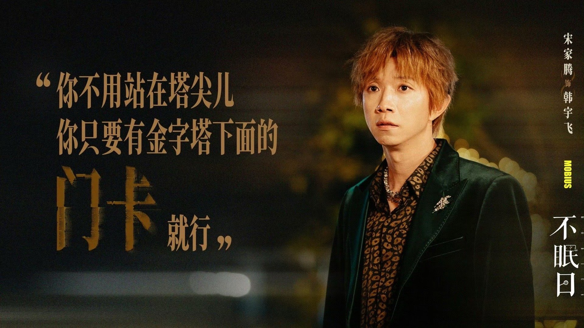 狂飙麻子爆改富二代这不是腻味儿嘛，突然就变韩系帅大叔了，宋家腾老师也太让