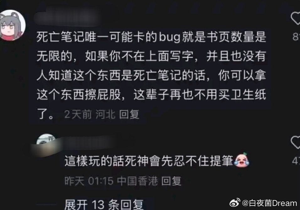 省钱笔记。​​​