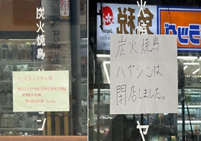 这就是“文明”的日本？你用热脸贴人家冷屁股，可人家根本不稀罕。据报道，日本大阪的