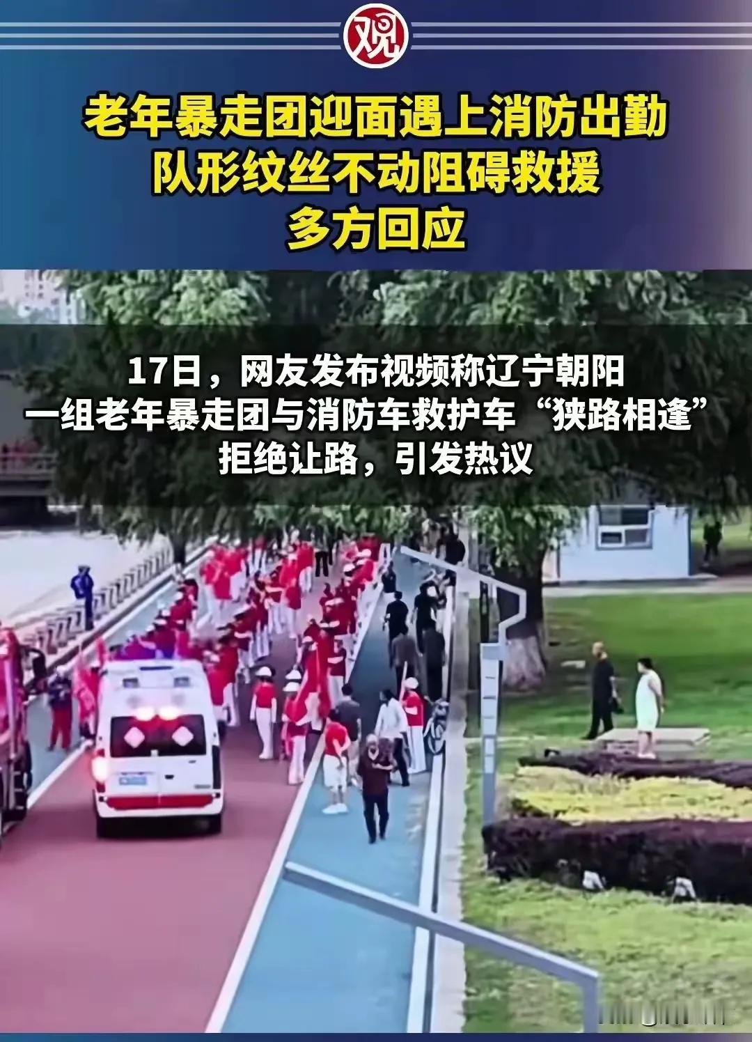 暴走团按照非法集会处理。建议如下：1,“暴走团”要在相关部门登记造册，组织人者
