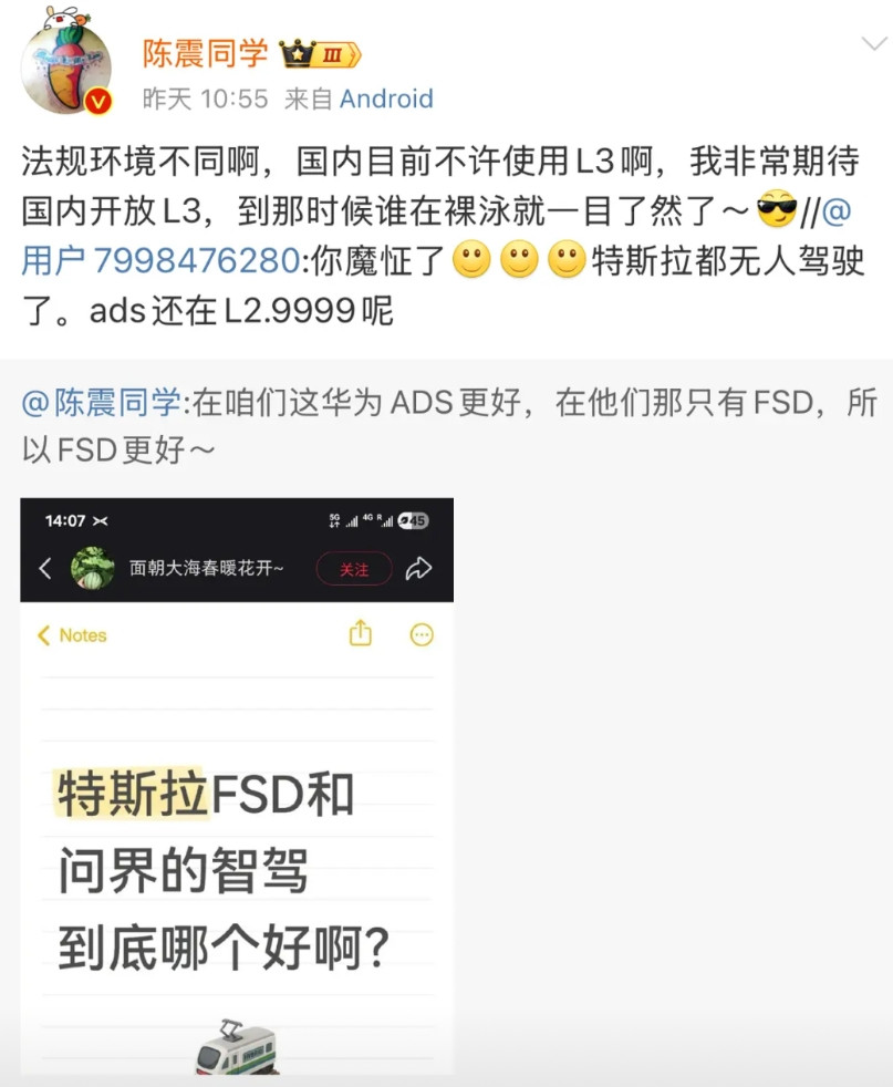 既然不认可华为ADS的实力那就列举出来哪个在华为ADS水平之上，就连最简单的主