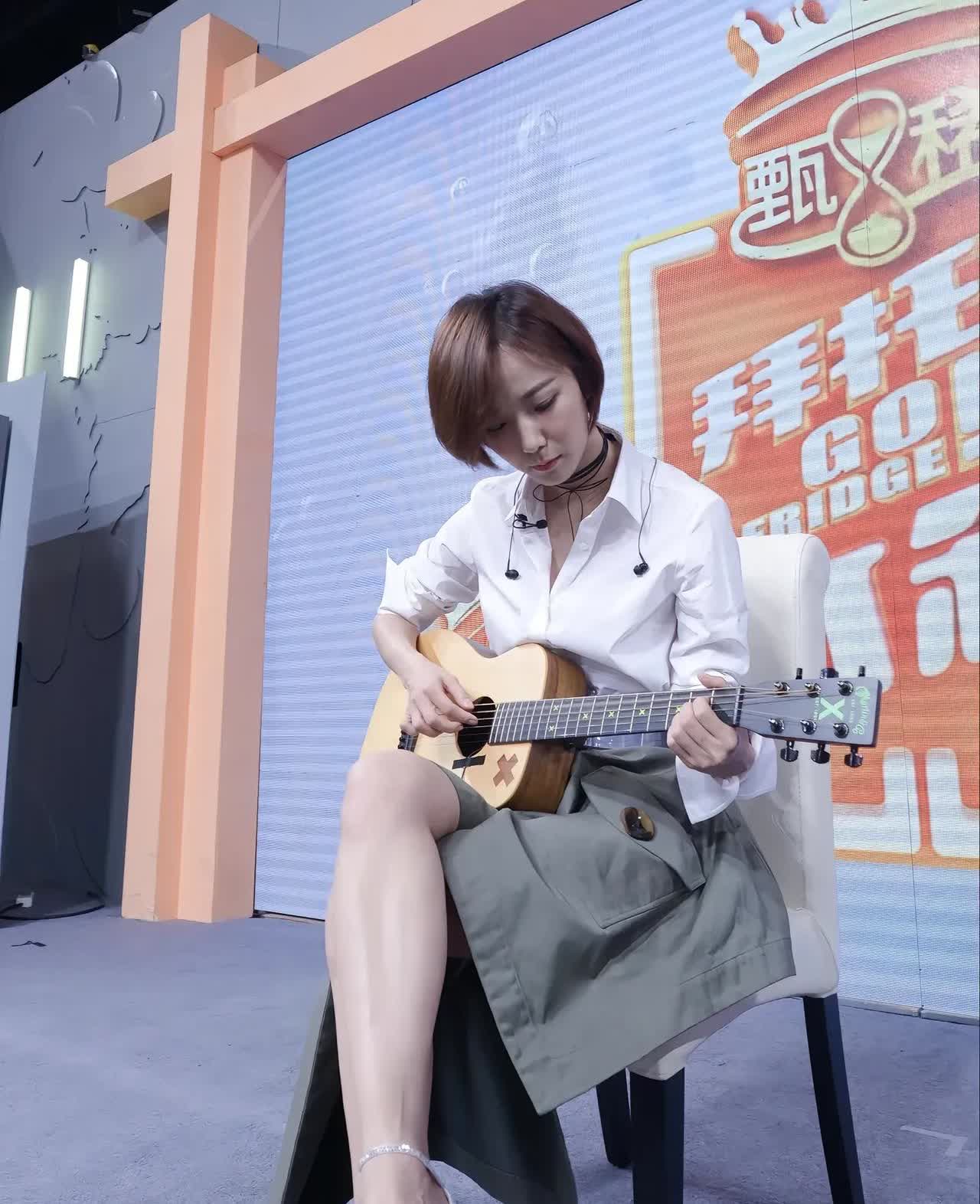 王珞丹吉他才艺大长腿王珞丹