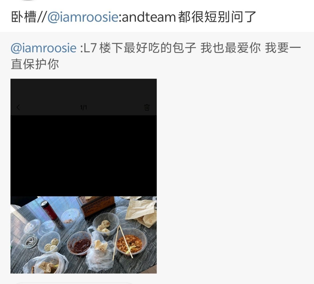 国服探j博主……