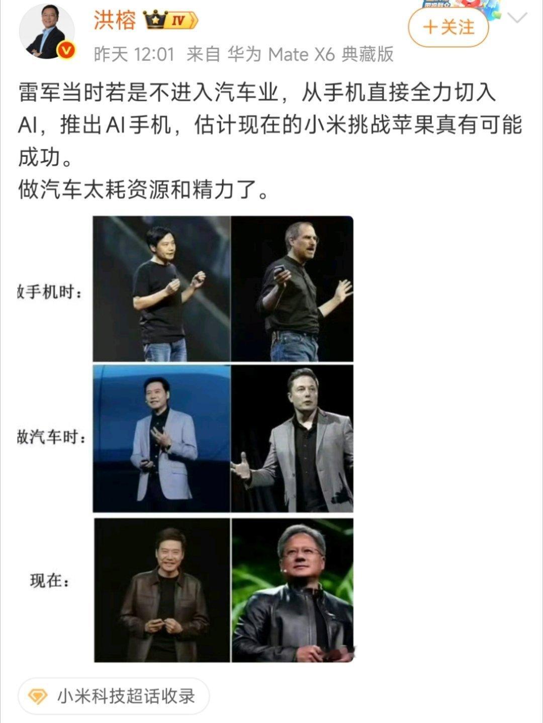 AI现在没有明确的盈利模式，人民币玩家干不过美元玩家的。​​​