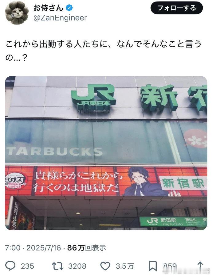 本社畜直接是被击败了迷惑行为大赏​​​