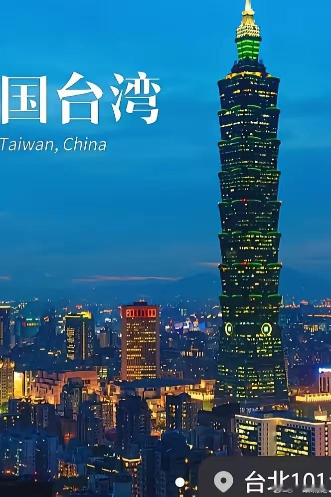 郑主席今天4月12日结束大陆之行回中国台湾，中央台办送上大礼包：通过新华社发布十