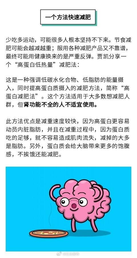 【 举例说明，平时慢跑1小时，大约消耗600千卡左右的能量，而600千...