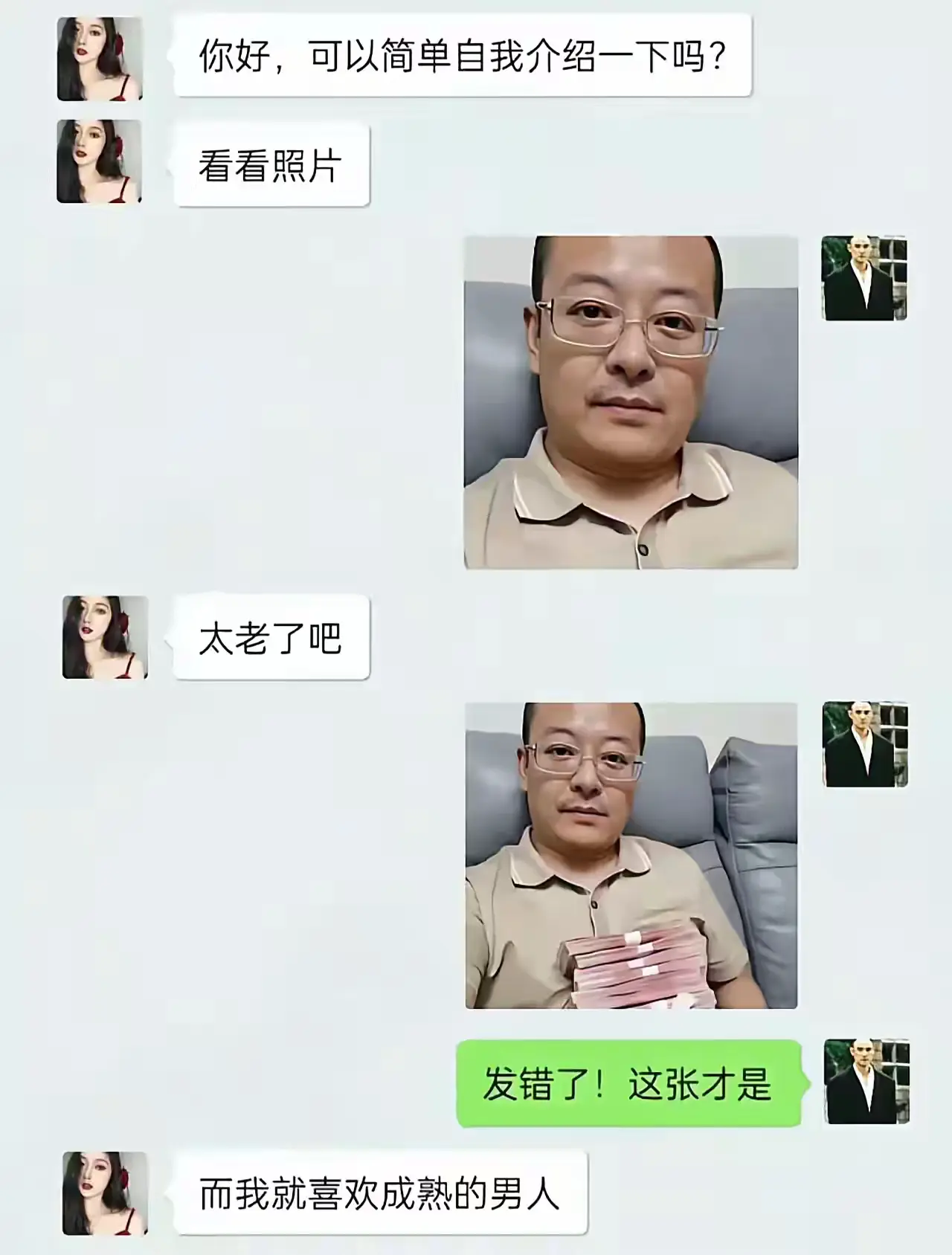 不为别的，主要有钱的男人，人品肯定好