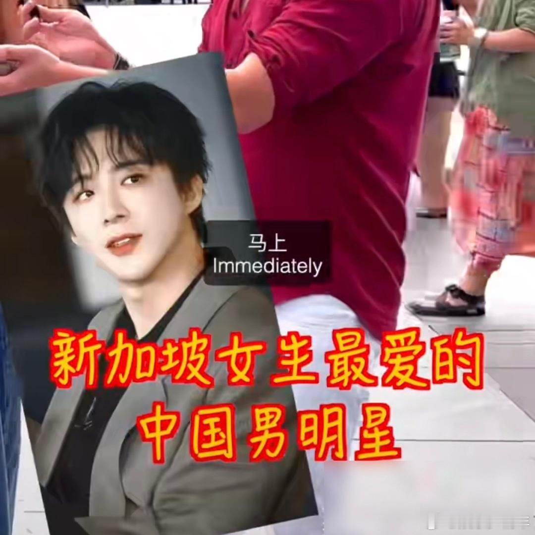 刘宇宁颜值全球可验刘宇宁的颜值不仅在国内圈粉，在国外也早已圈了一波粉丝！他随便