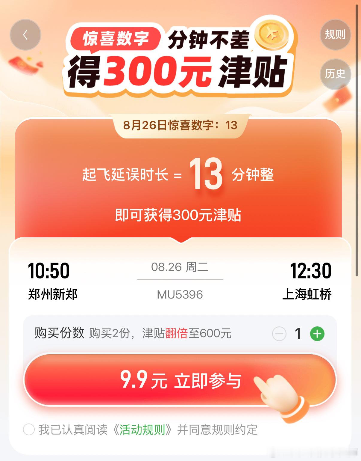 某旅纵横真是