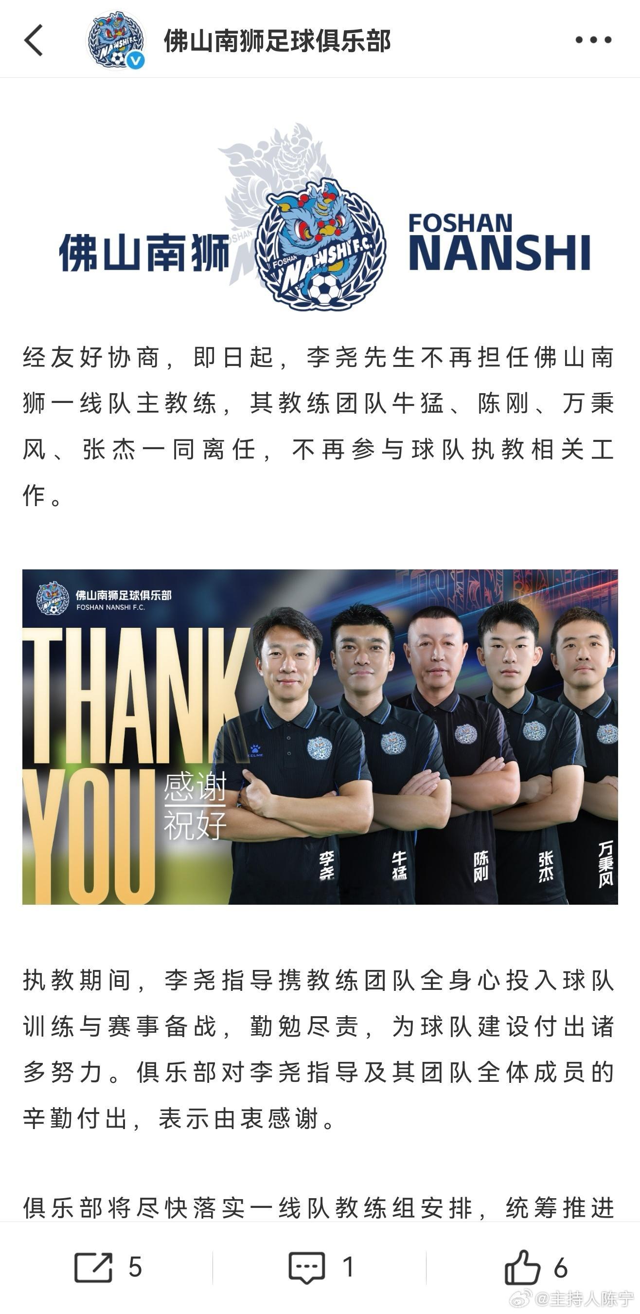 广西恒宸客场一球小胜无锡吴钩，排名升到积分榜次席，距离广州豹9分，下轮做客佛山南