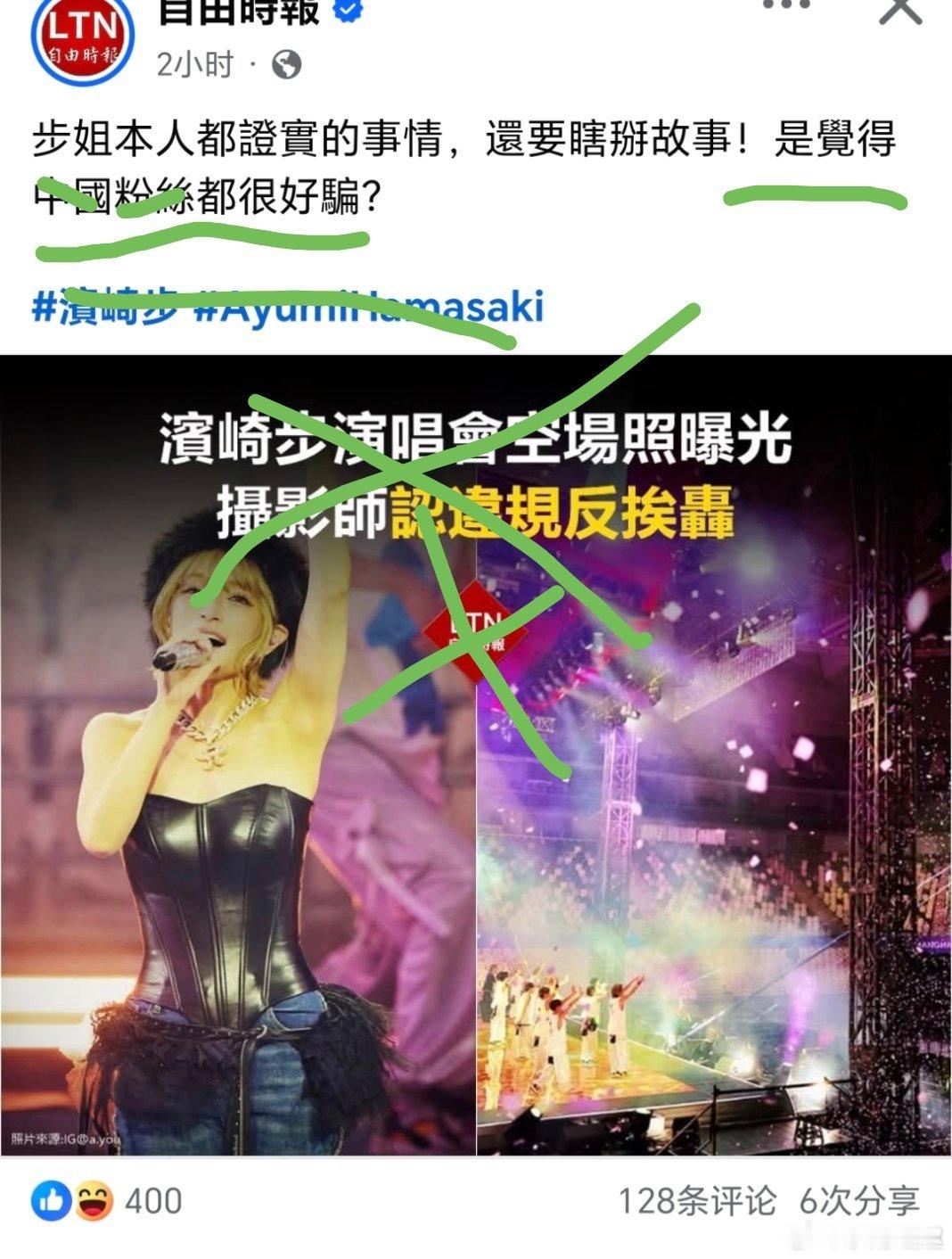 確實很好騙，被你們這群生物騙！北海道熊尸体多到装不下了