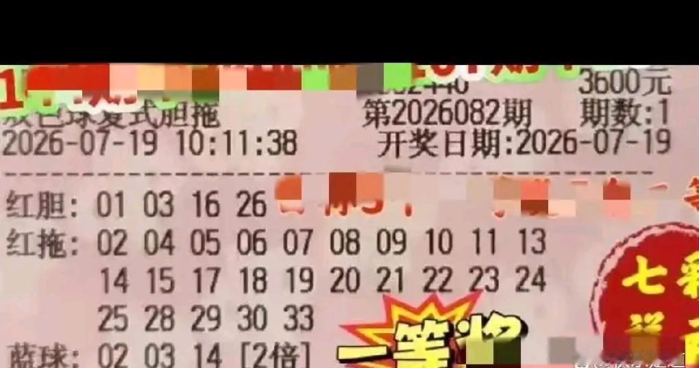 本期各路打法思路差异明显，层次清晰，我们分层拆解欣赏。首先来看本期天花板级