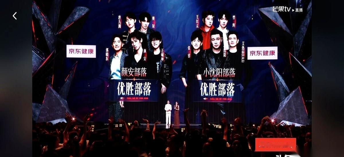 一场三公舞台比拼，直接扯开了综艺淘汰赛里最骨感的那层现实。张睿和艾热一首《齐天》，硬生生砸开头顶的天