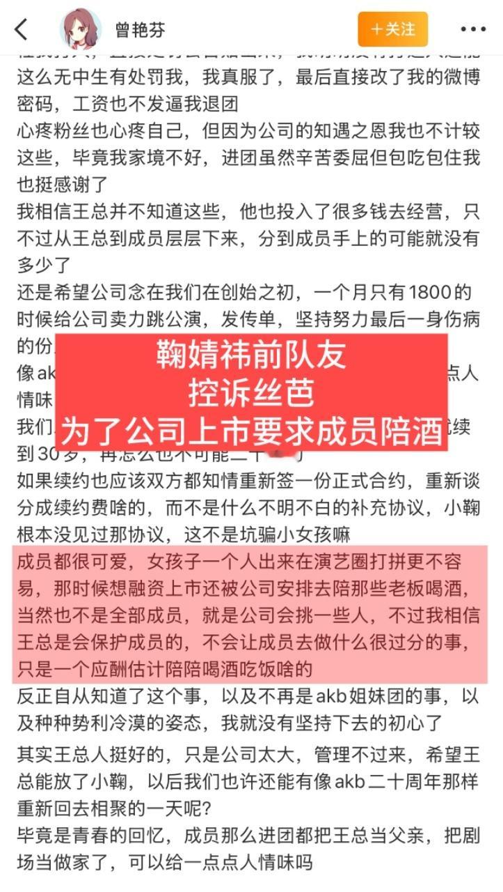 鞠婧祎丝芭硬刚丝芭陪酒丝芭开评论精选是知道自己背后空无一人吗？不知道还有什
