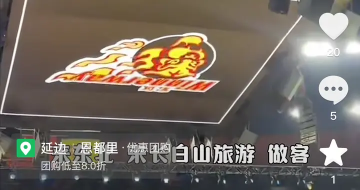 吉林队暖心互动感谢广东队宣传 李炎哲引援或成泡影