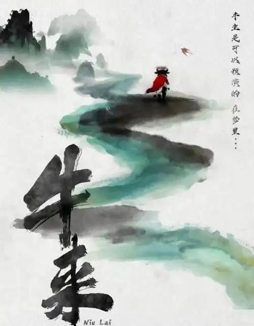 《牛来》硬刚《奥德赛》，绝对是今年最荒诞、却也最深刻的文化现象！一边是极致真诚